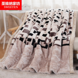 圣维纳冬季毛毯加厚双层拉舍尔毛毯单双人盖毯床单珊瑚绒毯子绒毯