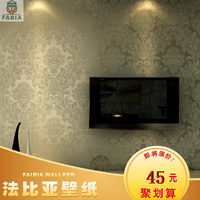 欧式PVC大马士革壁纸客厅电视背景墙3D立体沙发背景满铺墙纸