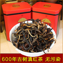 云南茶叶 凤庆 邦东古树 红茶 滇红600年树龄 口感饱满 果香明显