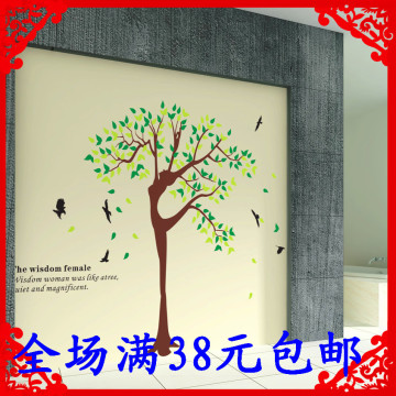 包邮韩版小树可移除两张组合超大墙贴纸贴画家居客厅卧室装饰超美