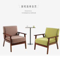 日式单人位实木休闲客厅卧室现代田园多色可选布艺沙发椅 系列
