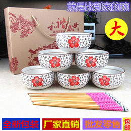 特价创意陶瓷餐具瓷器套装碗筷米饭碗礼品碗日韩家用饭赠品碗包邮