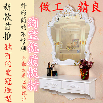 壁挂梳妆台 田园创意雕花欧式梳妆镜子墙上化妆镜壁挂白色浴室镜