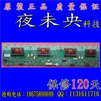 100%原装正品L40R1 海信TLM40V68PK高压板SSI - 400-14A01 REV0.1