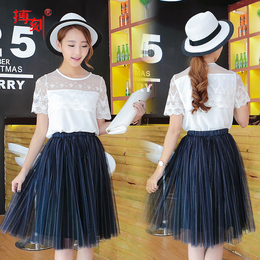 搏刻2015秋装韩版新款蕾丝网纱竖条纹蓬蓬裙时尚套装两件套连衣裙