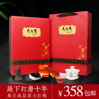 五仙茶叶 武夷岩茶  2016新茶 浓香型大红袍礼盒装500g高档茶礼