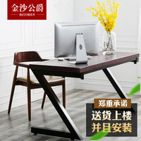loft美式铁艺实木家用单人双人电脑桌书桌子台式笔记本简约写字台