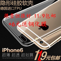 苹果6s手机壳4.7寸iphone6plus硅胶套5.5防摔软壳玫瑰金新款软套