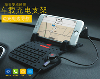奥迪Q3 A4L Q5 A3汽车手机支架车载座仪表台防滑垫万能可充电