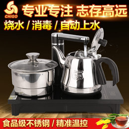 Chigo/志高 JBL-S8218 自动上水电热水壶烧水壶消毒锅加水电茶炉