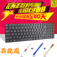 冠泽 Asus华硕 X552 X552E  X551MA X551MAV S500 X502 键盘R565L