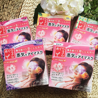 现货 日本KAO花王 蒸汽眼罩 缓解疲劳安神淡化黑眼圈5种香 1枚价
