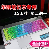 华硕笔记本键盘膜 K52J K52D K52F K52E电脑保护贴膜15.6寸防尘垫