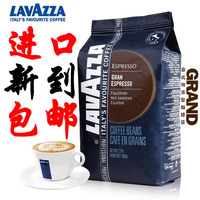 lavazza 拉瓦萨意大利原装进口特浓咖啡豆意式GrandEspresso 1kg