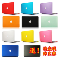 苹果笔记本外壳macbook电脑air pro 11 12 13 15寸保护壳超薄外套