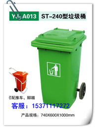羽佳240L户外垃圾桶 100升塑料大号环卫垃圾桶50l小区室外垃圾箱