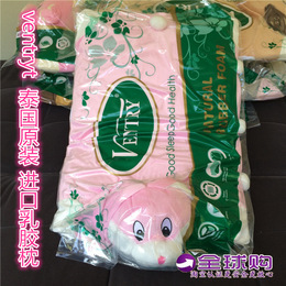 ventry泰国纯天然乳胶婴儿枕头定型枕 儿童枕头矫正防偏头0-3-6岁