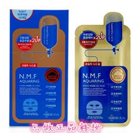 韩国 可莱丝针剂N.M.F 补水2UP黄金双效水库加强版凝胶面膜贴单片