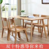 包邮日式纯实木餐桌椅组合欧式小户型餐厅家具1.3米1.5米一桌四椅