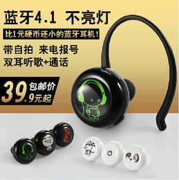 4.0运动无线迷你蓝牙耳机4.1通用型双入耳塞入耳式立体声音乐跑步