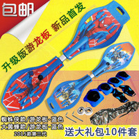 活力板游龙板蛇板二轮滑板两轮儿童滑板车2轮闪光蜘蛛侠变形金刚