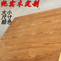 复古做旧吧台板台面板老榆木松木餐桌面窗台板隔板纯实木家具定制