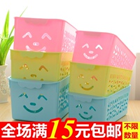 塑料笑脸篮子桌面杂物收纳框置物储物筐长方形收纳篮收纳箱洗澡篮