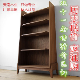 2015无印良品成人日式家具日式实木书架置物架白橡木书架类置物架