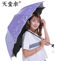 天堂伞遮阳伞创意三折叠女士黑胶防晒防紫外线太阳伞小清新两用伞