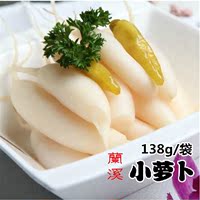 正宗兰溪山椒小萝卜138g大袋泡椒味腌制