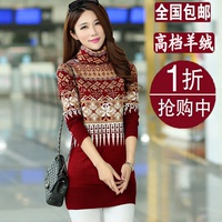 冬季韩版大码女装加厚中长款高领毛衣女套头宽松羊绒衫针织打底衫