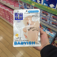 日本代购高丝kose婴儿肌面膜没白淡斑保湿babyish胶原蛋白玻尿酸