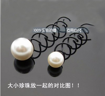 韩版珍珠螺旋夹 盘发工具 大号美发盘发器