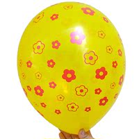 12寸加厚全花气球五面花纹图案派对生日聚会婚礼布置装饰气球批发