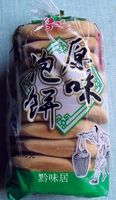 贵州特产小吃 沛坤原味素食泡饼 荞麦粗粮饼 10个装500g