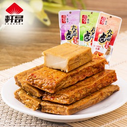 轩昂豆腐干豆干小包装湖南特产麻辣零食小吃豆制品素肉28gX20包