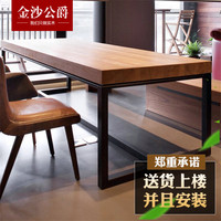 金沙公爵美式复古餐桌铁艺实木长方形办公桌会议桌酒店餐桌椅组合
