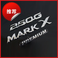 适用于丰田锐志改装250G MARK X车标贴标 锐志250G MARKX后尾标贴