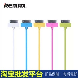Remax苹果4S数据线iPhone4手机充电线iPad2/3 touch充电器线 批发