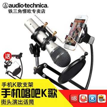 Audio Technica/铁三角 ATR2100-USB 手机电脑K歌唱吧麦克风话筒