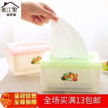 家用客厅创意折叠塑料收纳盒纸巾厕所抽纸巾盒杂物盒杂物小桶