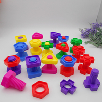 厂家直销批发儿童益智玩具塑料拼插积木螺丝形状碰配对螺母组合