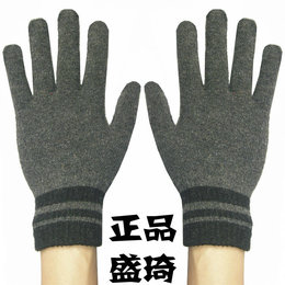盛琦男式学生薄款全指手套 秋冬季中老年户外保暖五指羊毛手套 潮