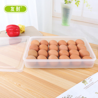 单层可叠加24只装鸡蛋盒冰箱保鲜收纳盒厨房家用鸡蛋储物盒子
