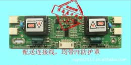 XQY0403四灯小口绿板 高压条，高压条，逆变器 鑫奇源产品