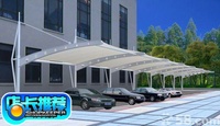 质保5年：膜结构汽车棚轿车蓬 更换PVC白色膜布钢结构遮阳棚雨棚