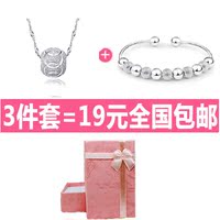 超值套装 韩版时尚转运珠项链+转运珠手镯 送妈妈 女友节日礼物