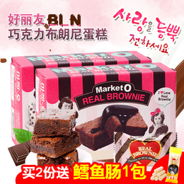 韩国进口食品好丽友巧克力布朗尼蛋糕80g*2盒休闲零食糕点