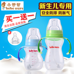小憨熊奶瓶宽口新生儿带手柄吸管防摔防胀气奶瓶 新生儿宝宝专用