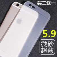 新款iPhone6s手机壳 苹果6plus手机外壳 超薄6代塑料保护壳套包邮